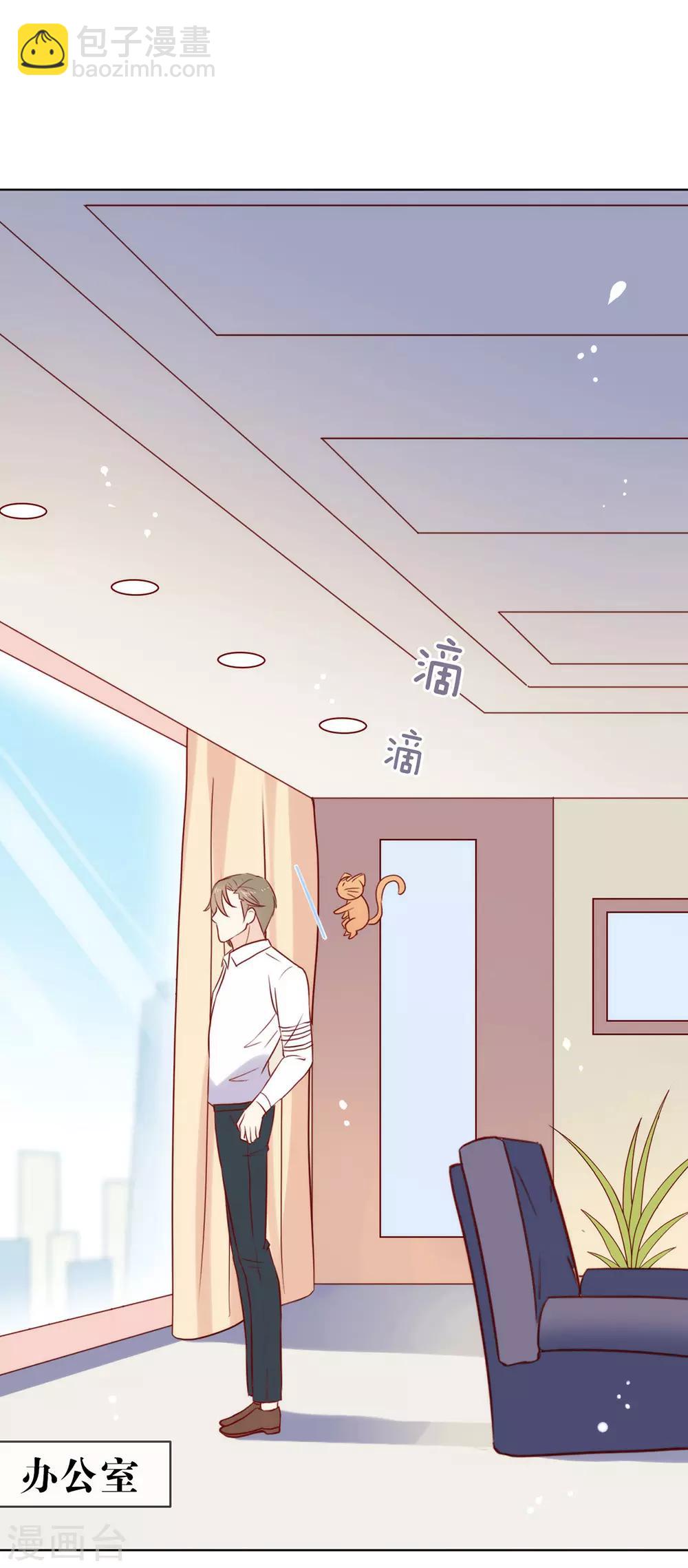 第17话 孤岛求生-第17话