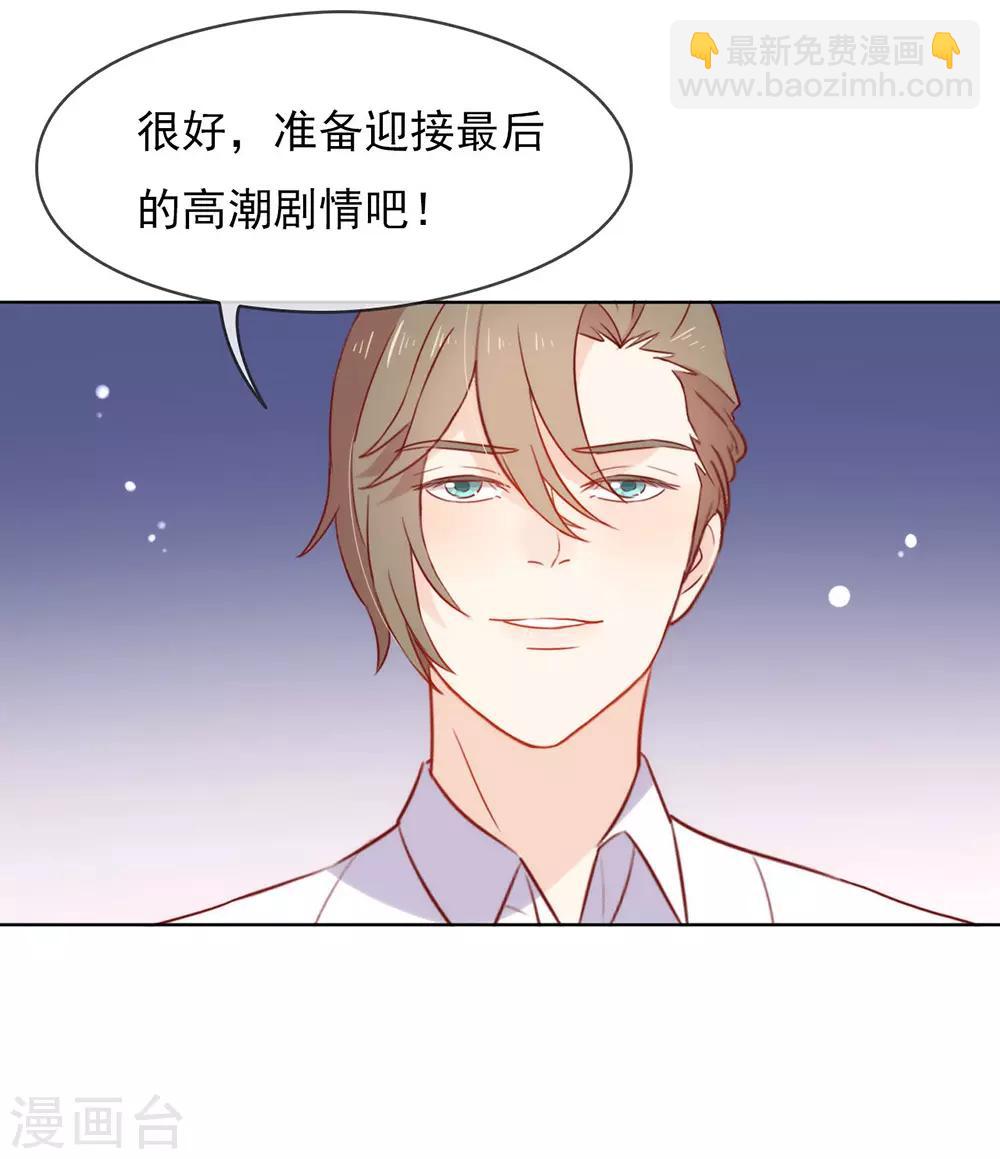 第17话 孤岛求生-第17话