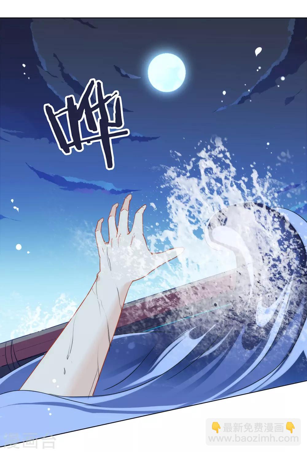 第17话 孤岛求生-第17话