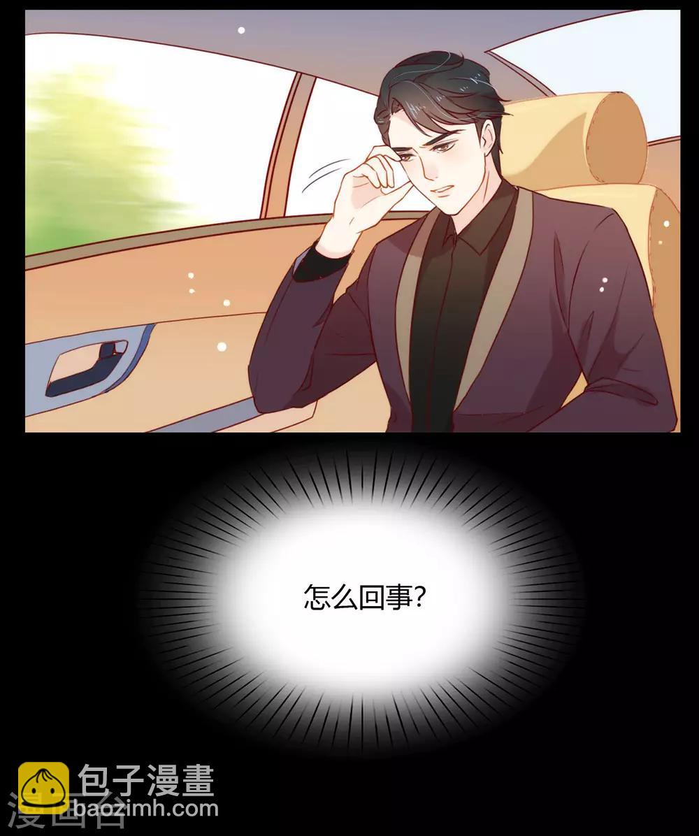 第17话 孤岛求生-第17话