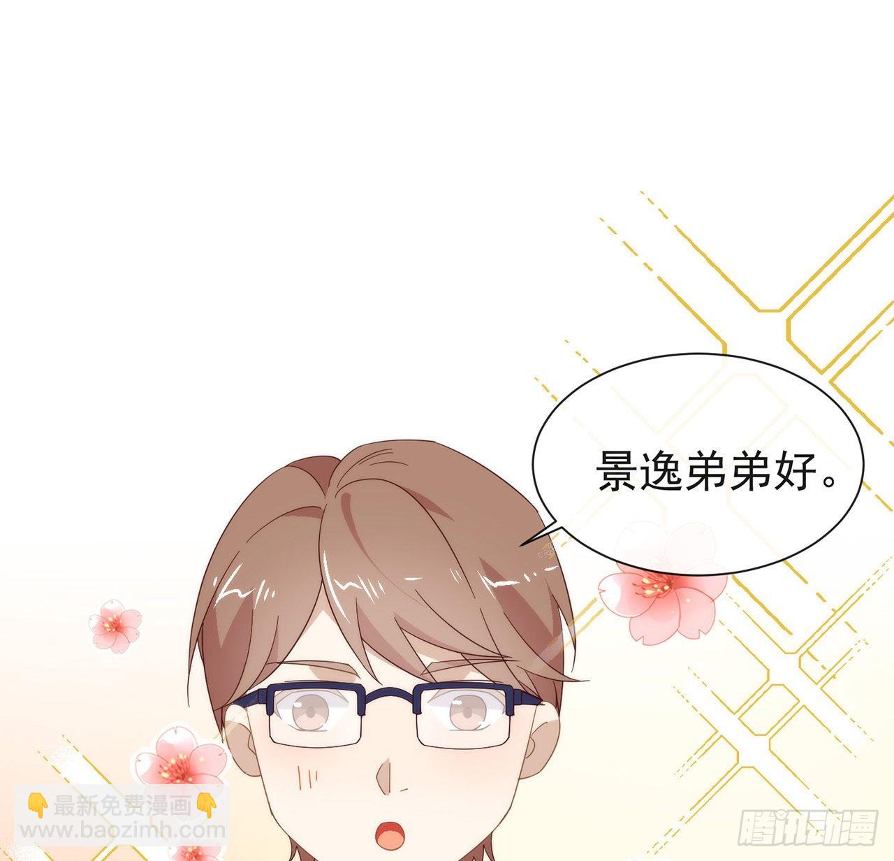 番外06 高乔番外(1/2)-第169话