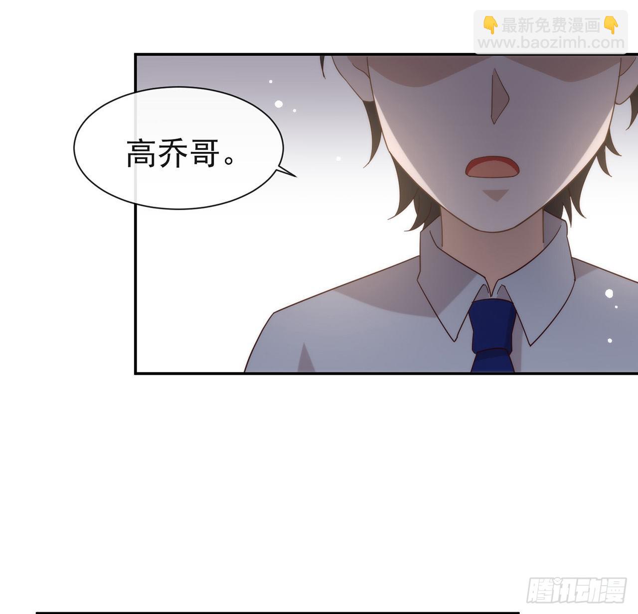 番外06 高乔番外(1/2)-第169话