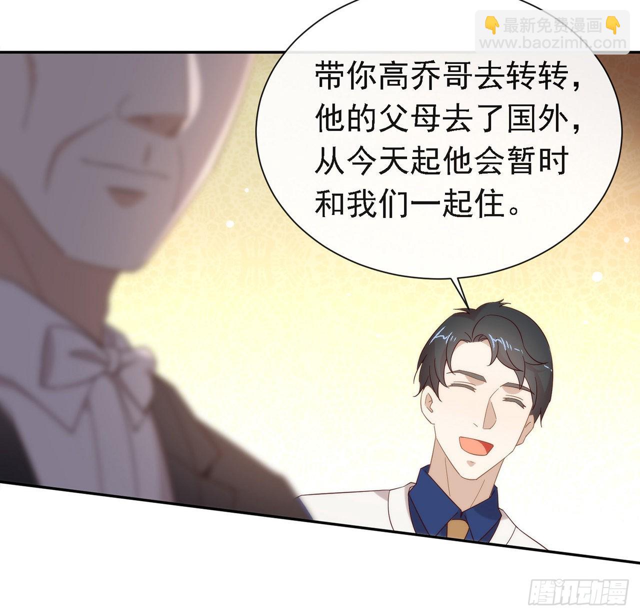 番外06 高乔番外(1/2)-第169话