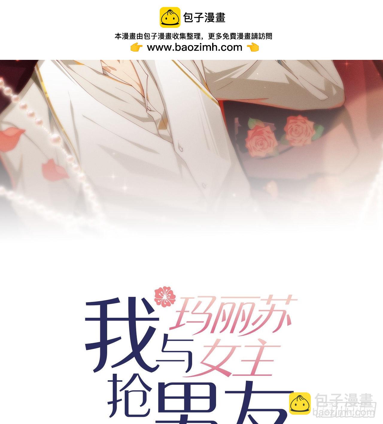 番外06 高乔番外(1/2)-第169话