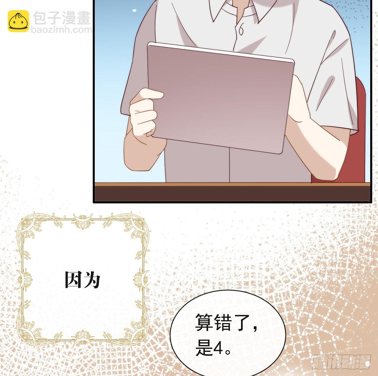 番外06 高乔番外(1/2)-第169话