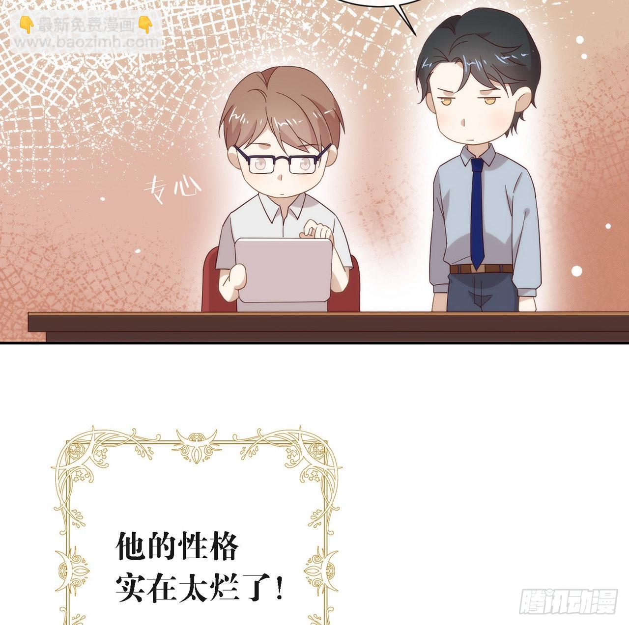 番外06 高乔番外(1/2)-第169话