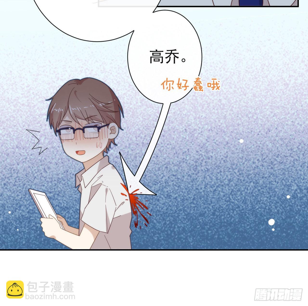 番外06 高乔番外(1/2)-第169话