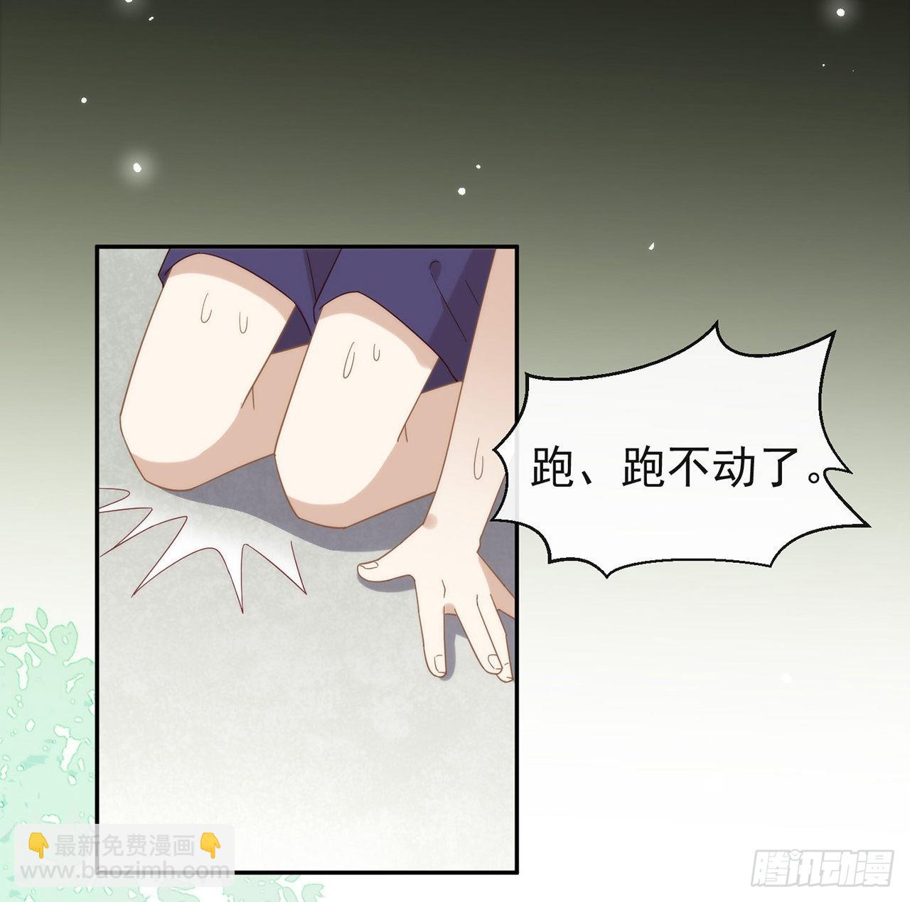 番外06 高乔番外(1/2)-第169话