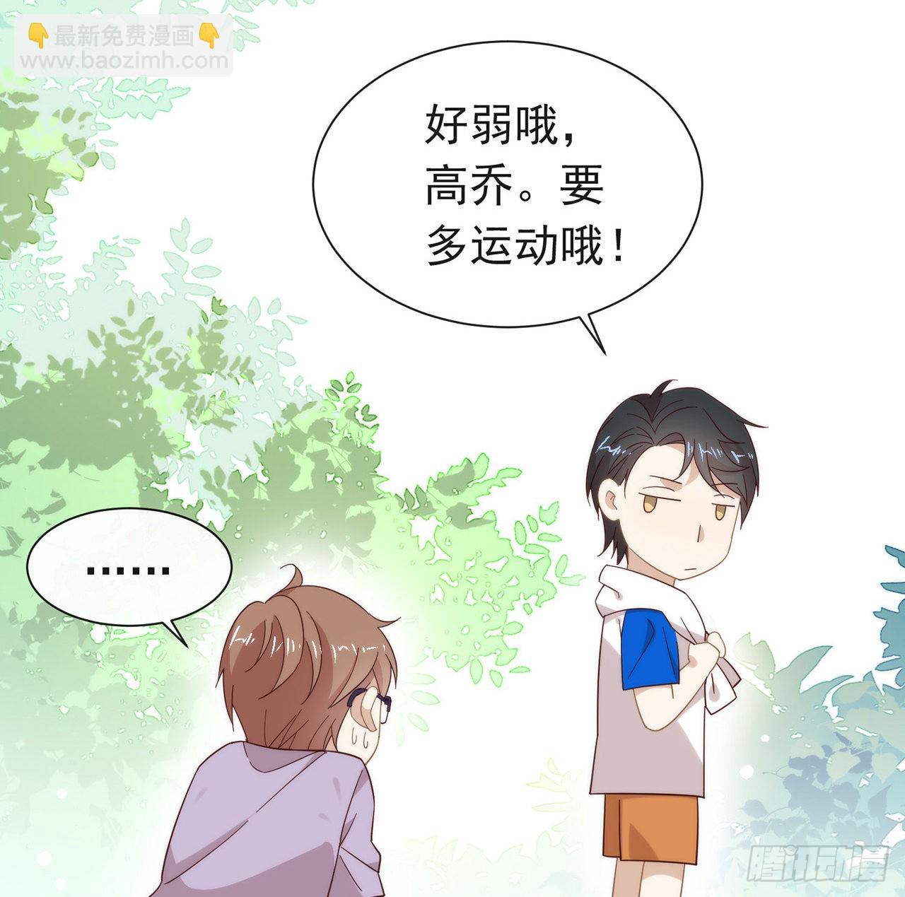 番外06 高乔番外(1/2)-第169话