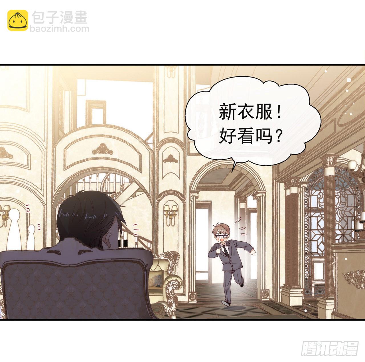 番外06 高乔番外(1/2)-第169话