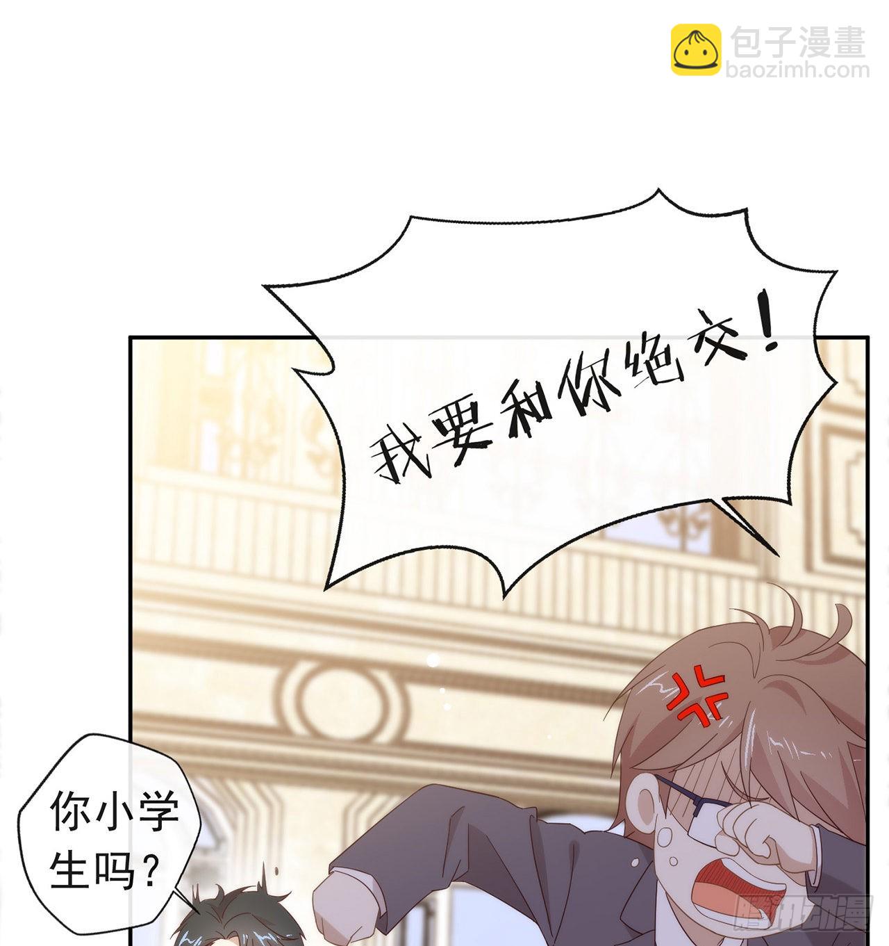 番外06 高乔番外(1/2)-第169话