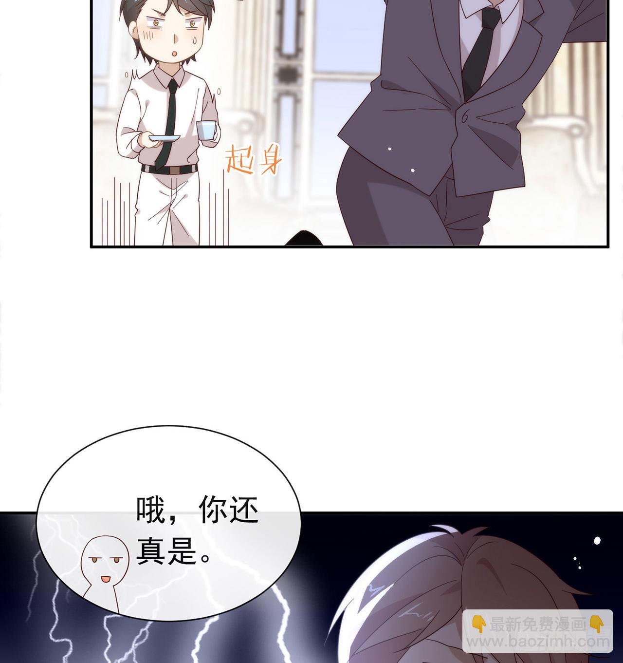 番外06 高乔番外(1/2)-第169话