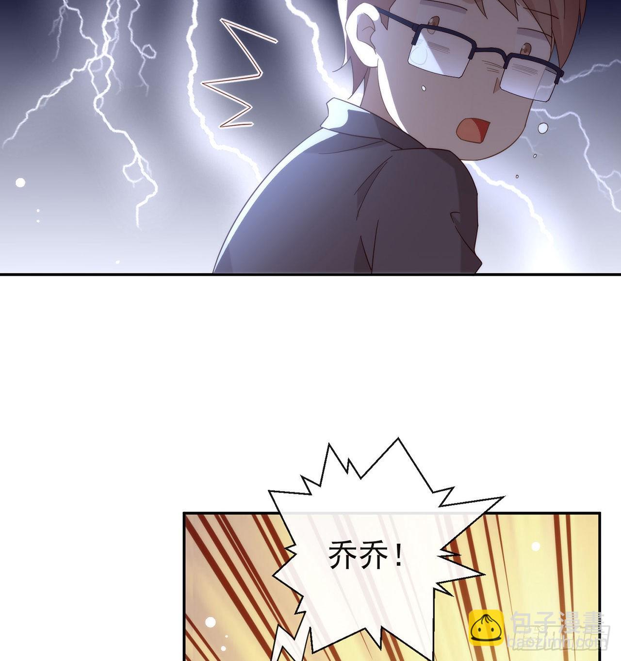 番外06 高乔番外(1/2)-第169话