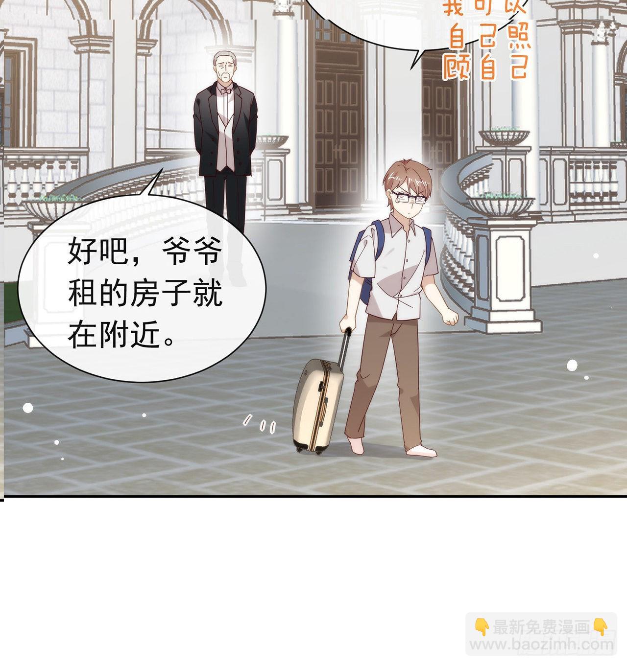 番外06 高乔番外(1/2)-第169话