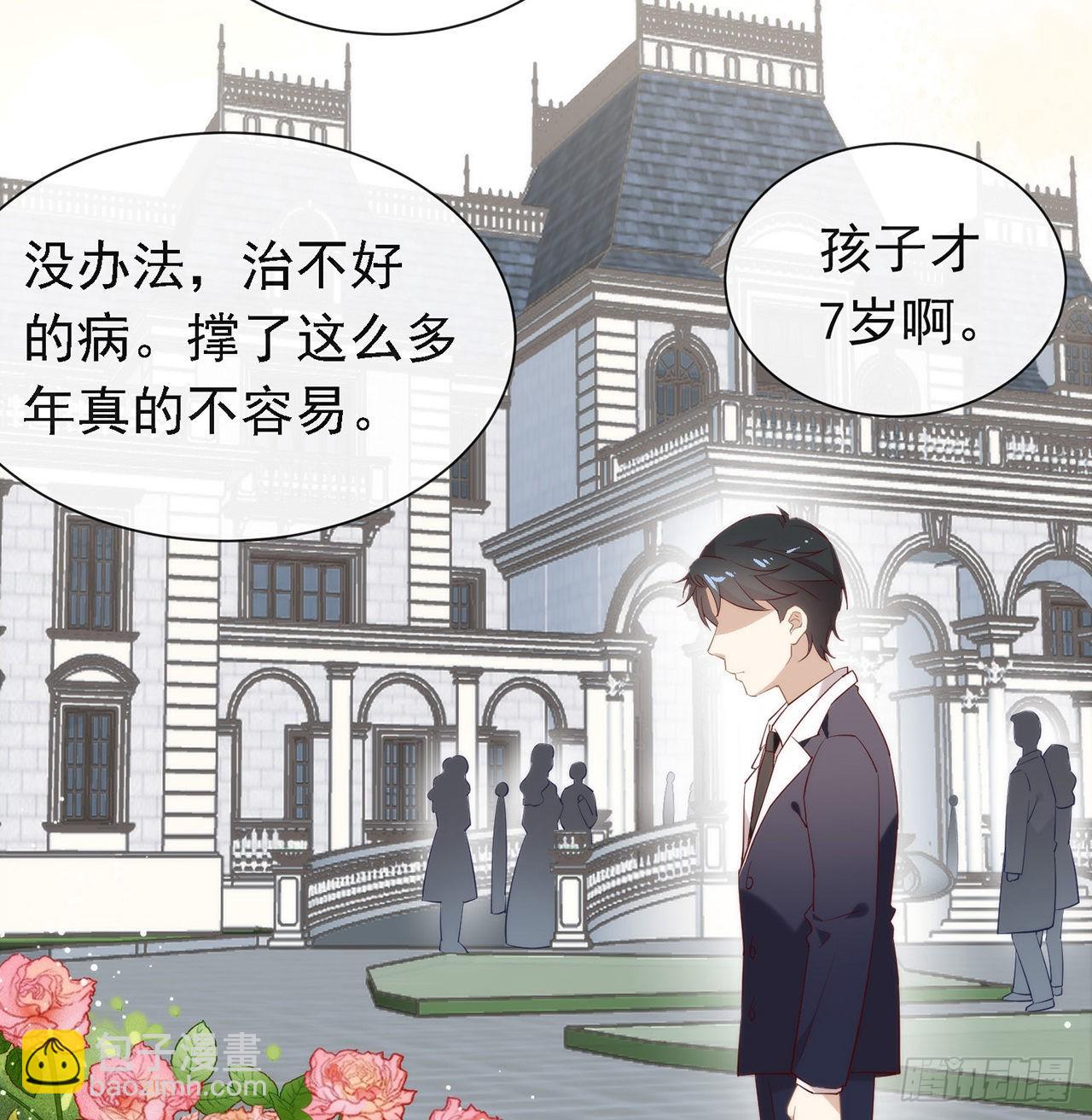 番外06 高乔番外(1/2)-第169话