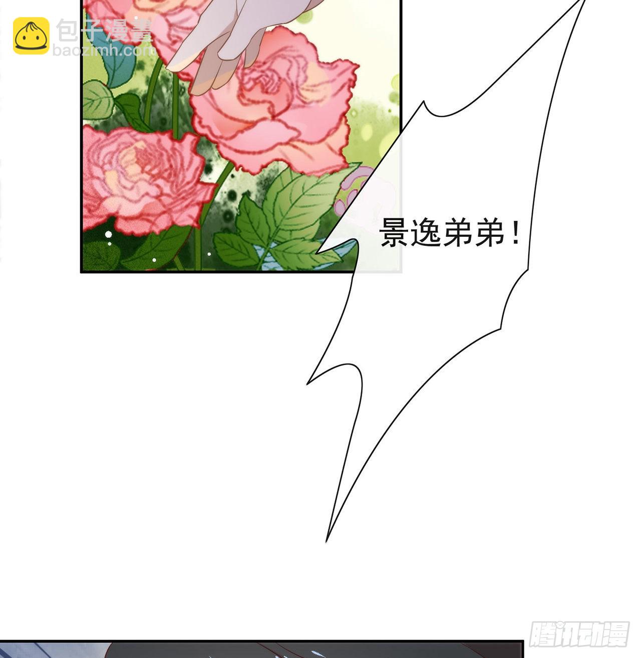 番外06 高乔番外(1/2)-第169话