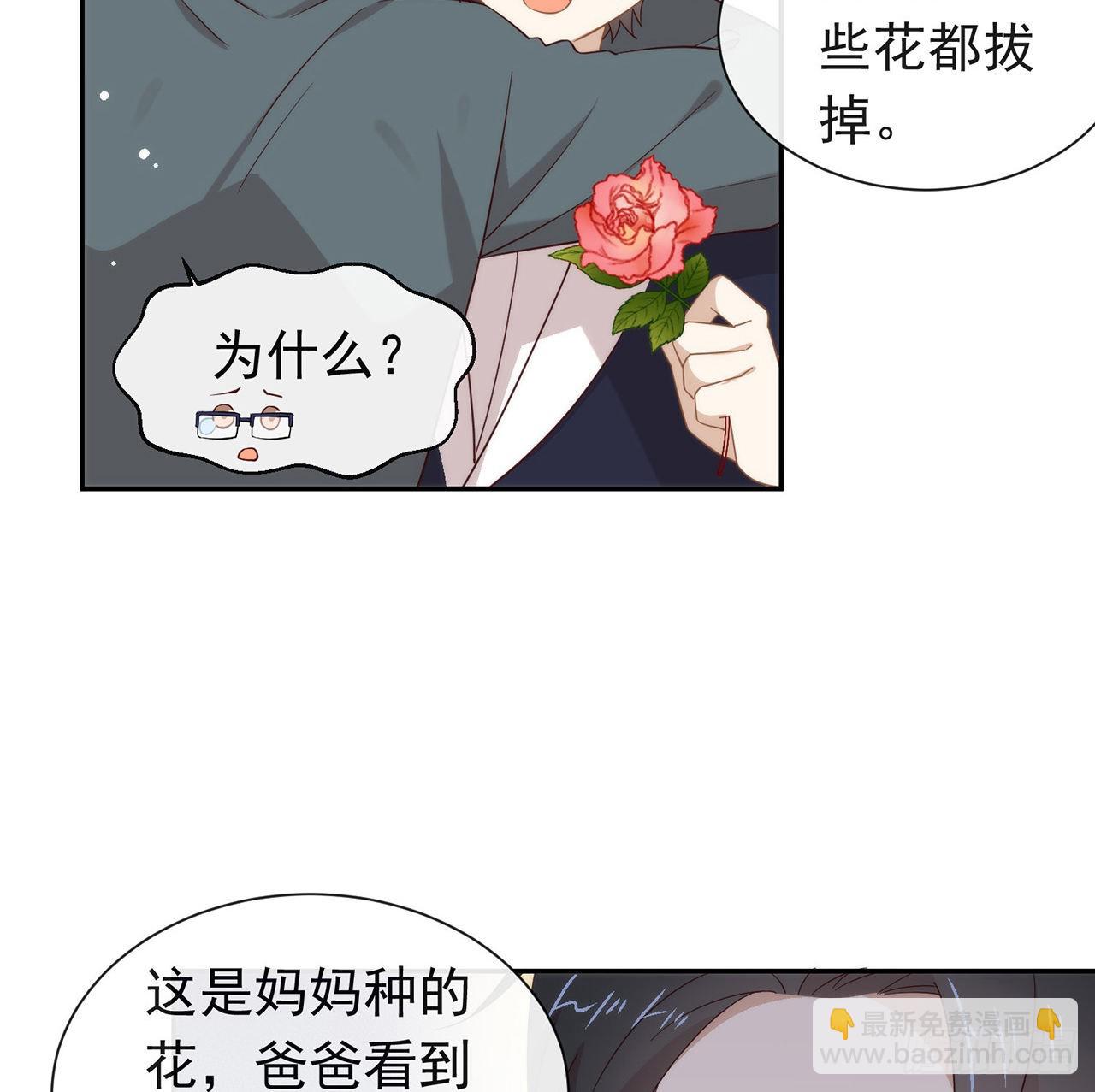 番外06 高乔番外(1/2)-第169话