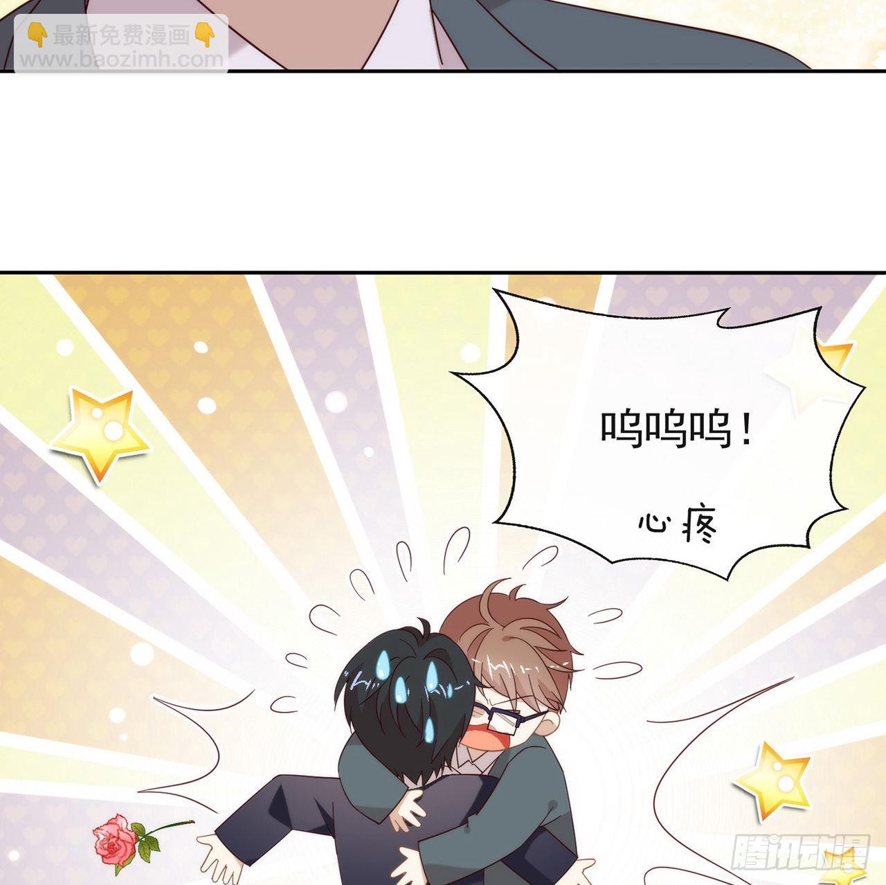 番外06 高乔番外(1/2)-第169话