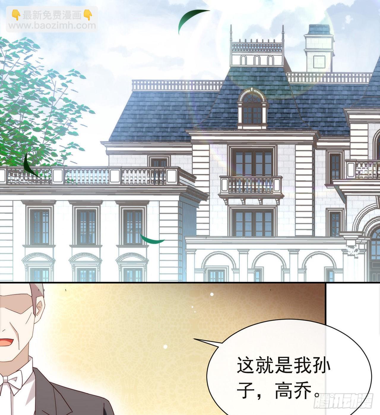 番外06 高乔番外(1/2)-第169话