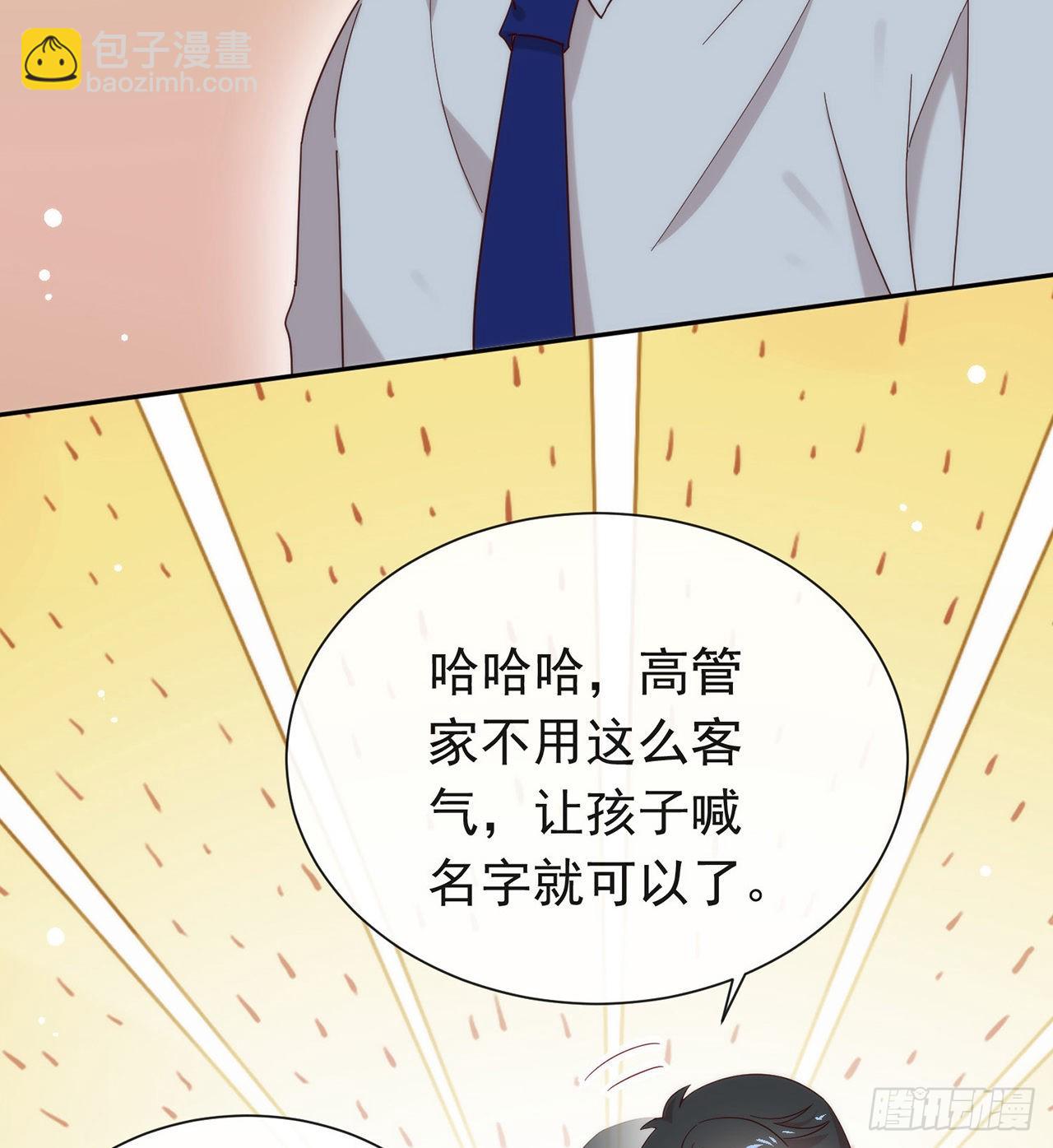 番外06 高乔番外(1/2)-第169话