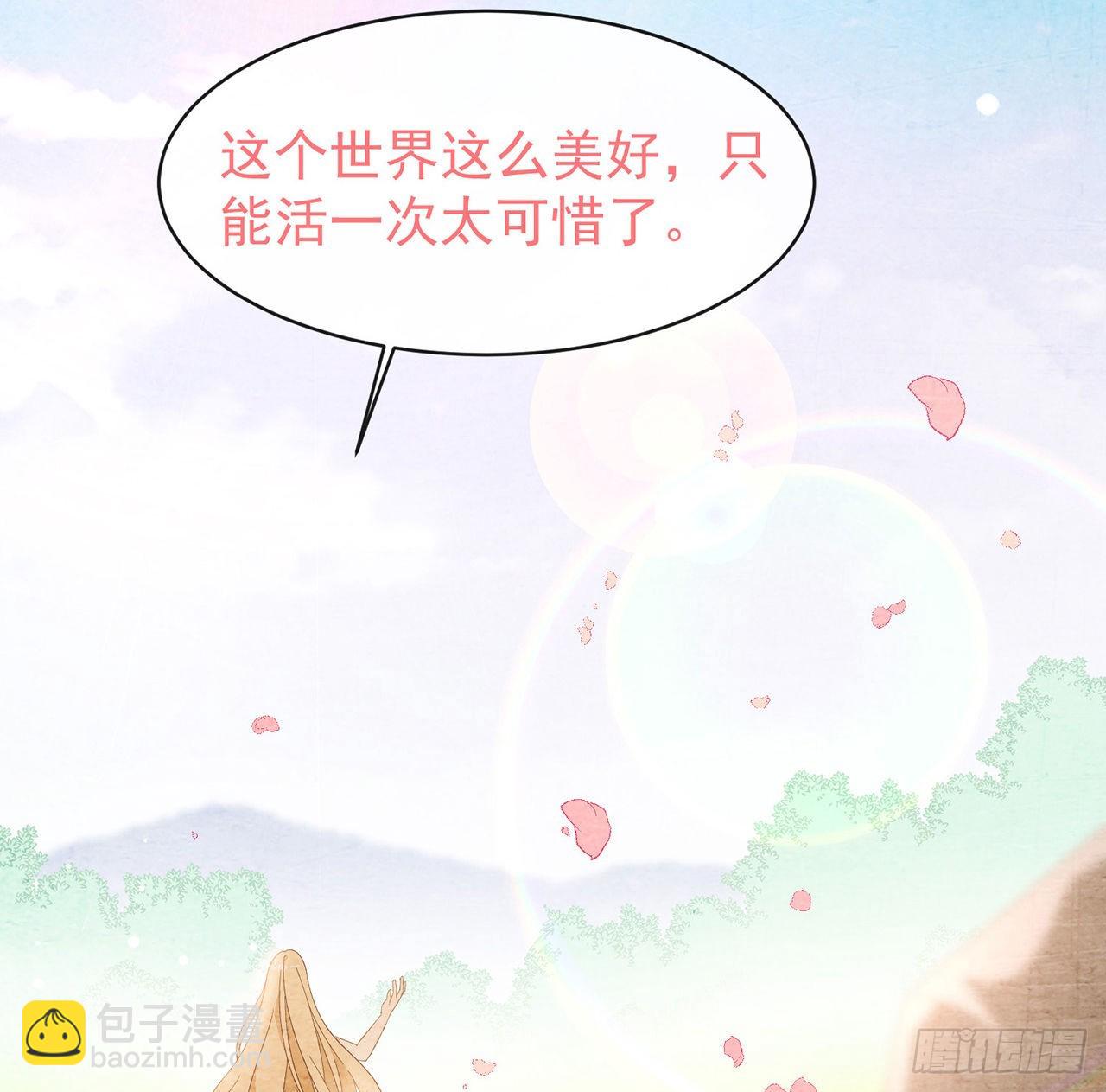 第165话 唐景逸的诞生(1/2)-第171话