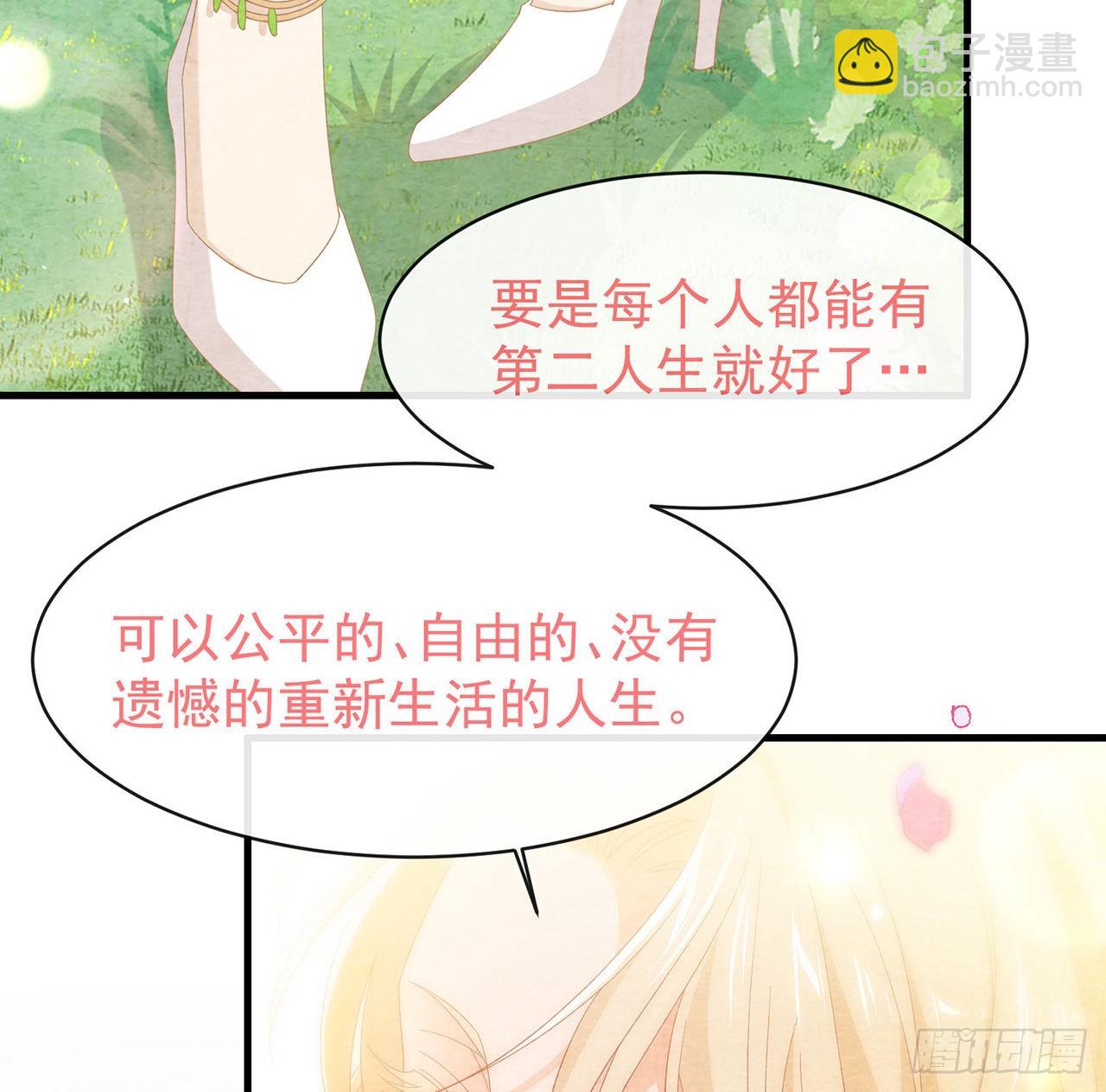 第165话 唐景逸的诞生(1/2)-第171话