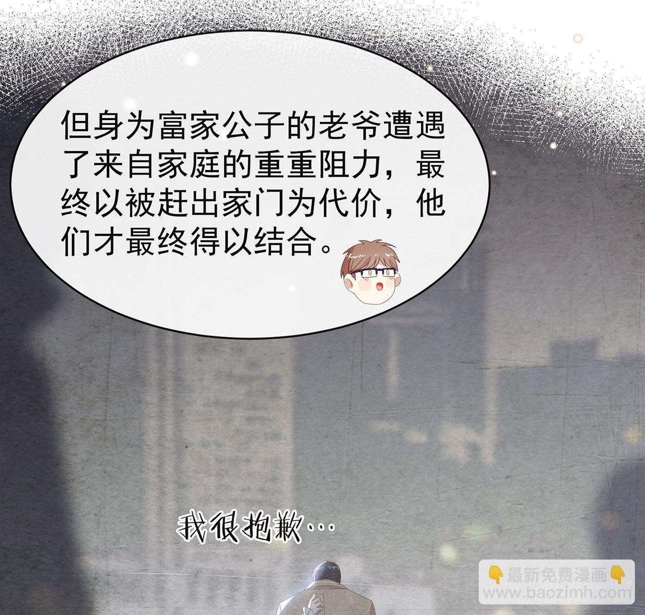 第165话 唐景逸的诞生(1/2)-第171话