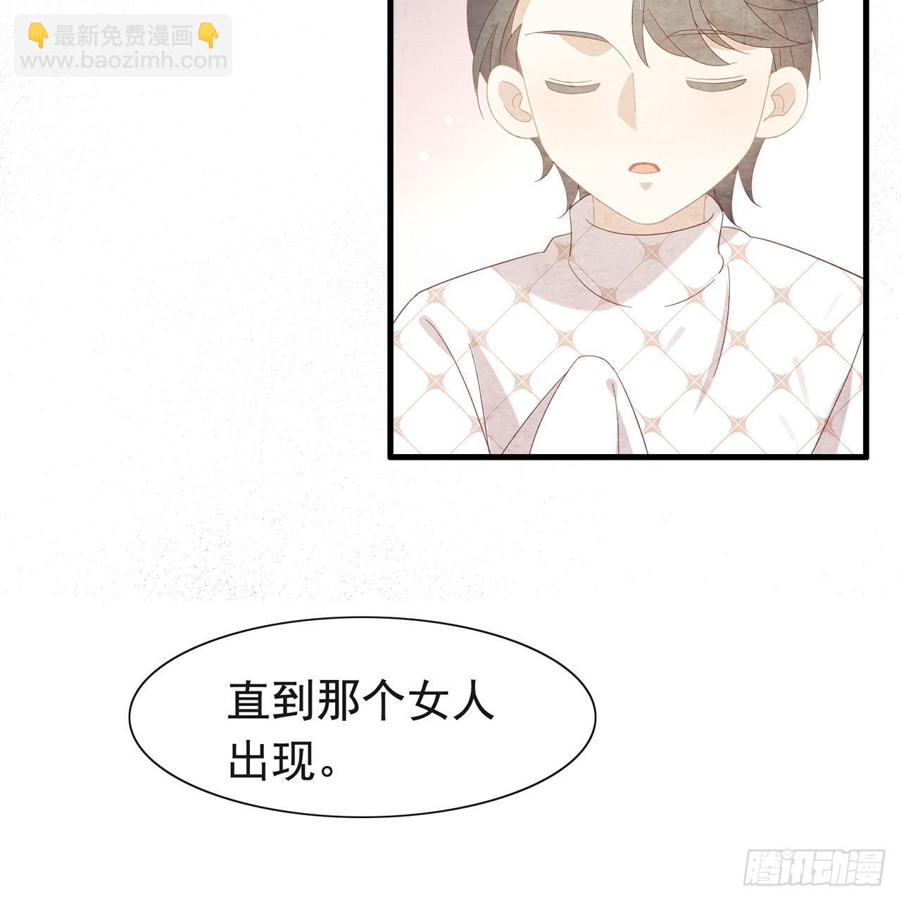 我與瑪麗蘇女主搶男友 - 第165話 唐景逸的誕生(1/2) - 6