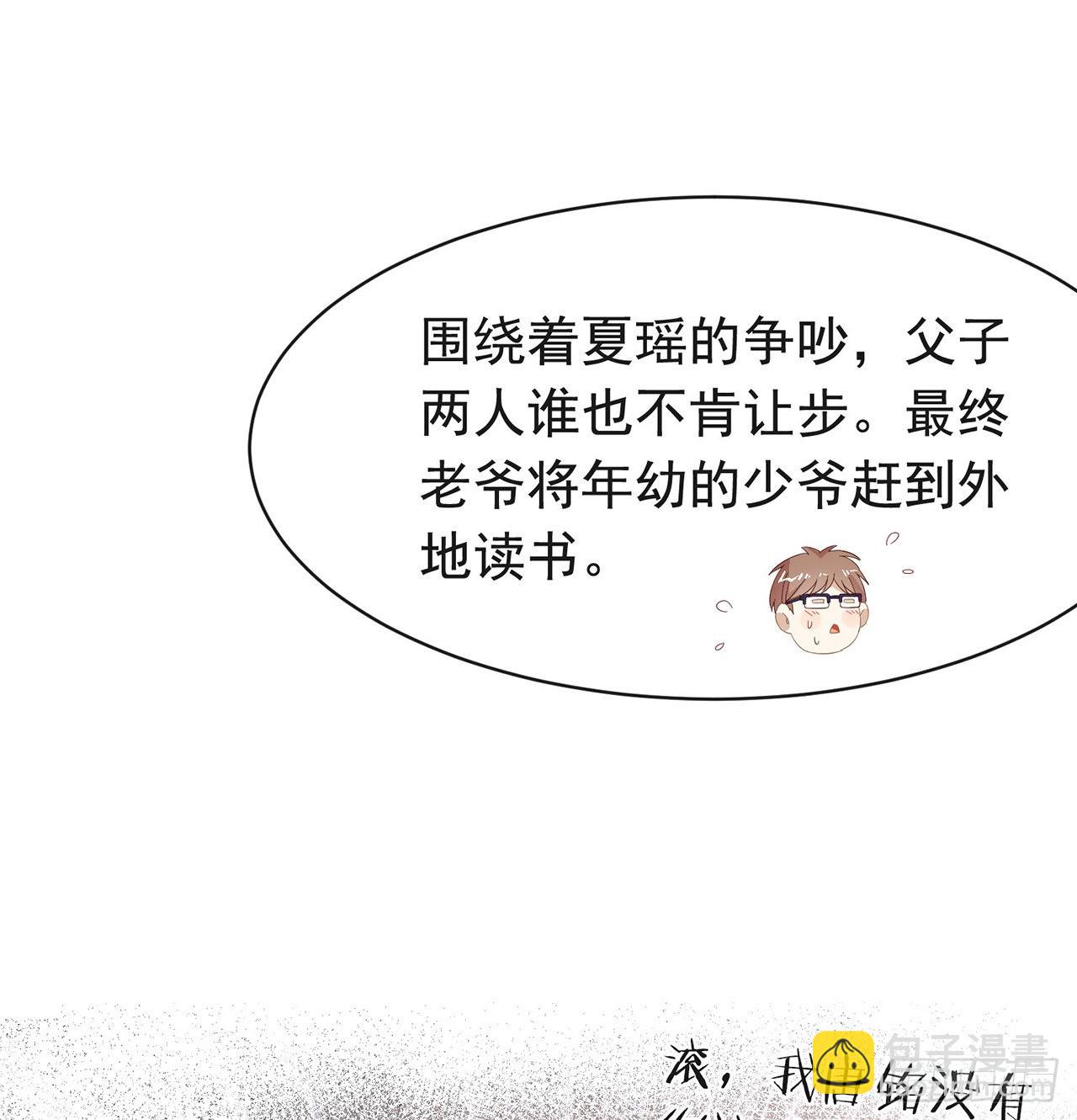 第165话 唐景逸的诞生(1/2)-第171话