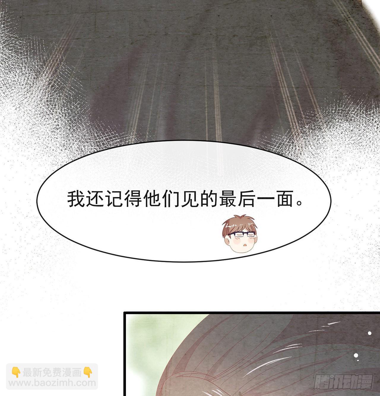 我與瑪麗蘇女主搶男友 - 第165話 唐景逸的誕生(1/2) - 1