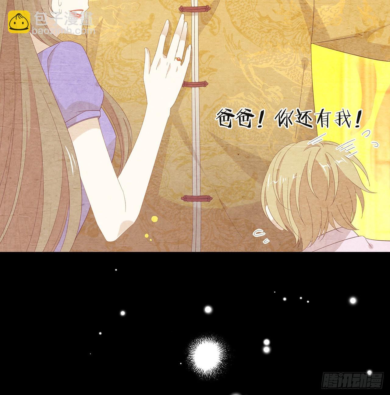 第165话 唐景逸的诞生(1/2)-第171话