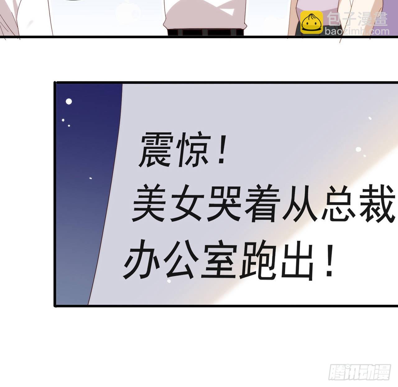 第167话 挡箭牌(1/2)-第173话