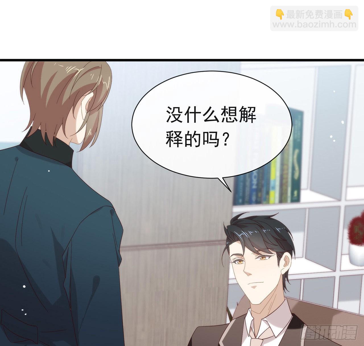 第167话 挡箭牌(1/2)-第173话