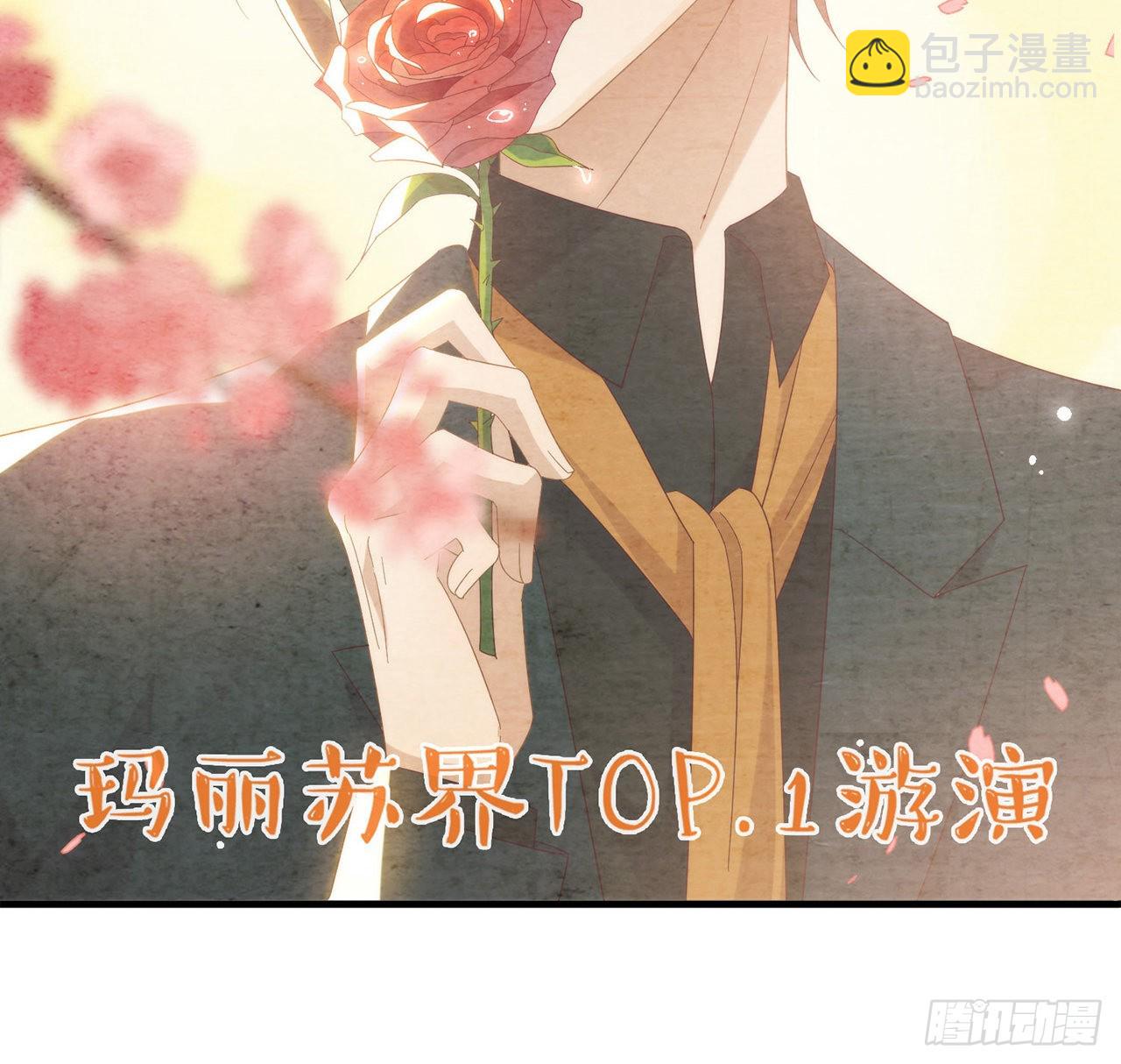 第167话 挡箭牌(1/2)-第173话