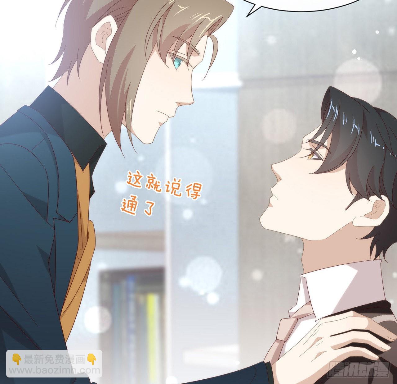 第167话 挡箭牌(1/2)-第173话