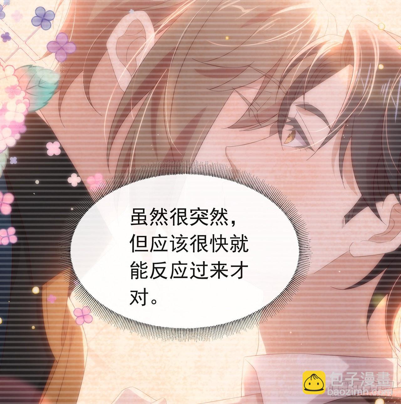 第167话 挡箭牌(1/2)-第173话