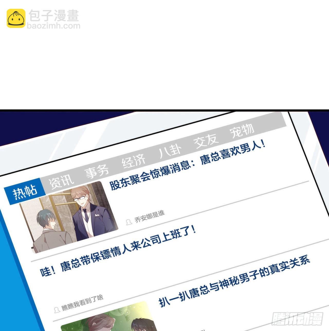 第167话 挡箭牌(1/2)-第173话