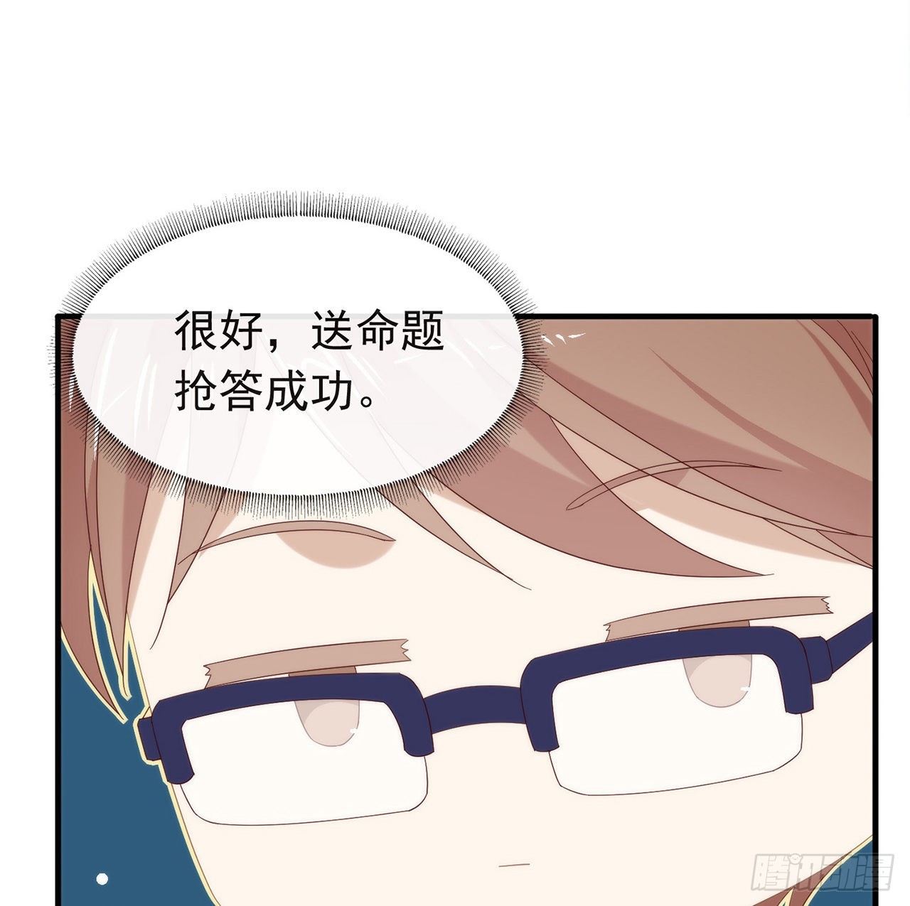 第167话 挡箭牌(1/2)-第173话