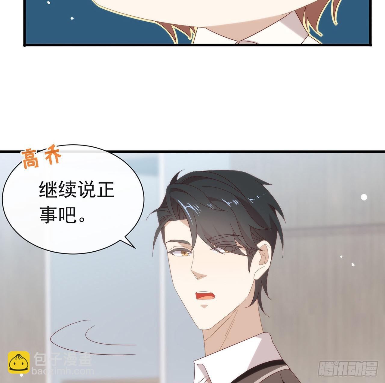 第167话 挡箭牌(1/2)-第173话