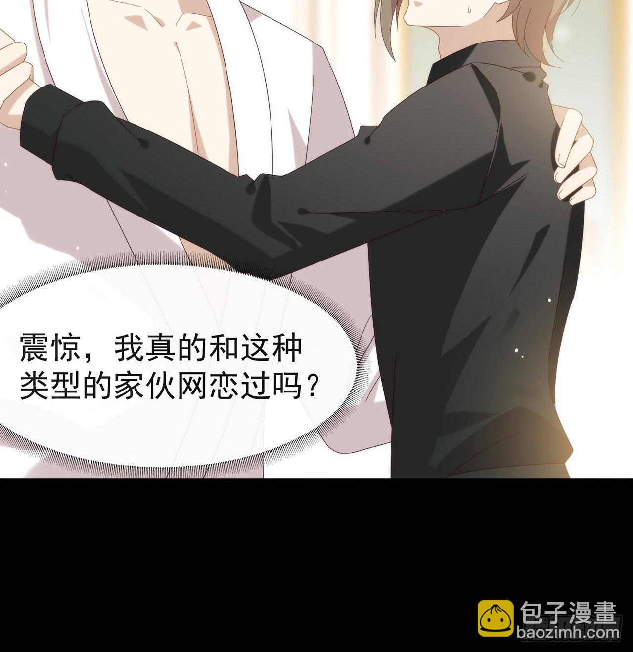 第169话 恋爱调查(1/2)-第175话