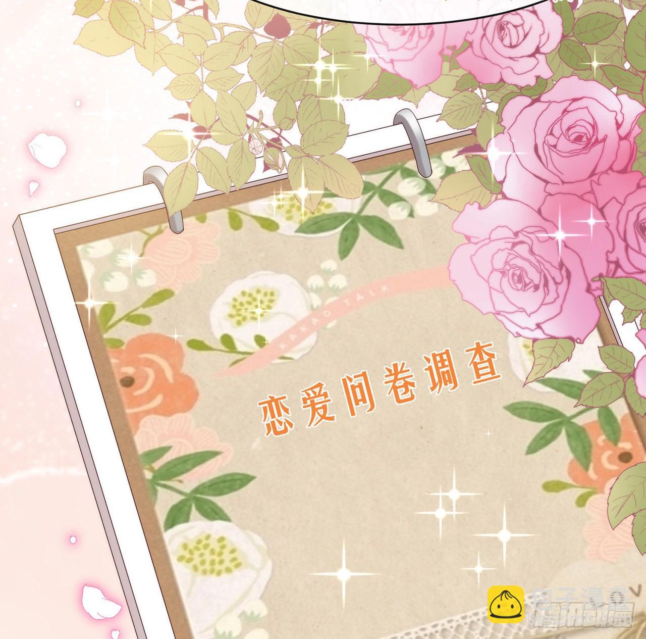 第169话 恋爱调查(1/2)-第175话