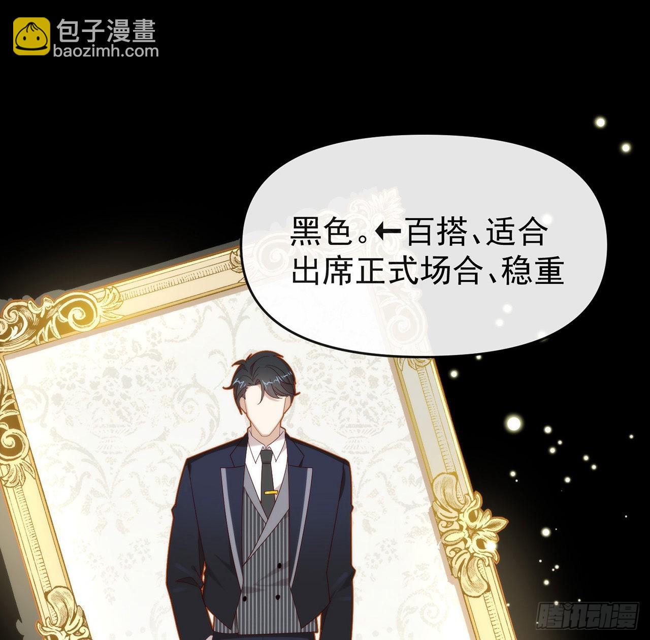 第169话 恋爱调查(1/2)-第175话