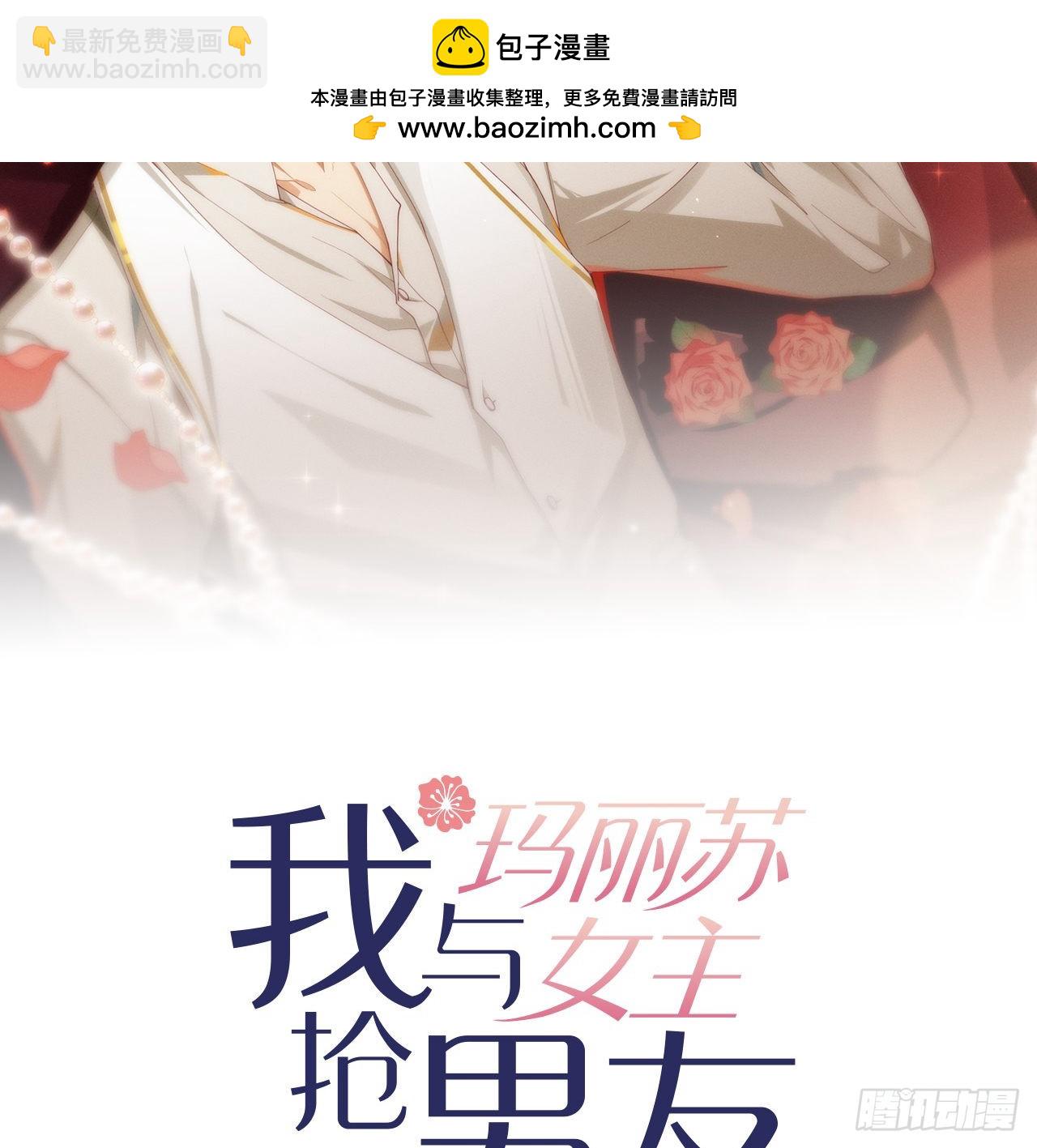 第169话 恋爱调查(1/2)-第175话