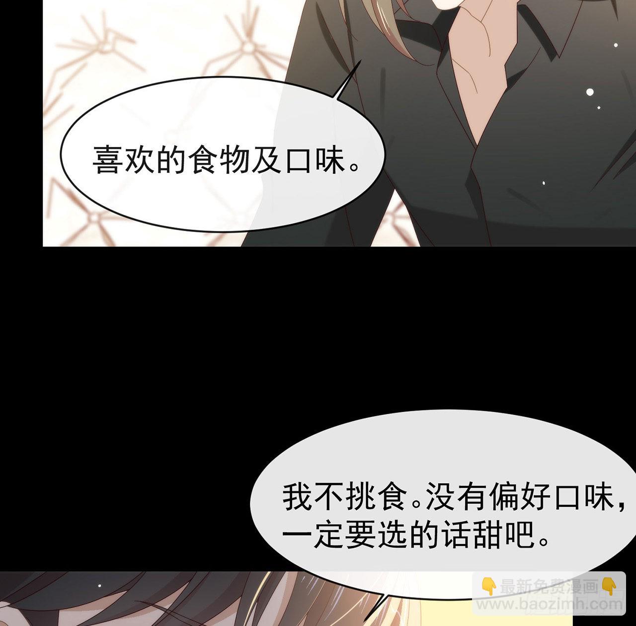 第169话 恋爱调查(1/2)-第175话