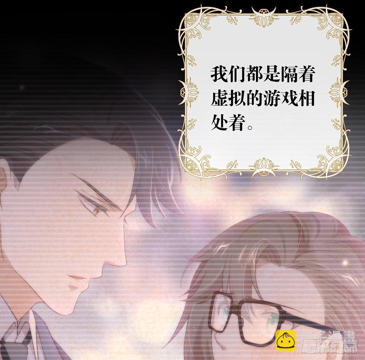 第169话 恋爱调查(1/2)-第175话