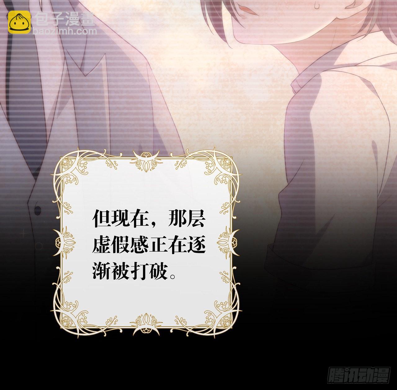 第169话 恋爱调查(1/2)-第175话