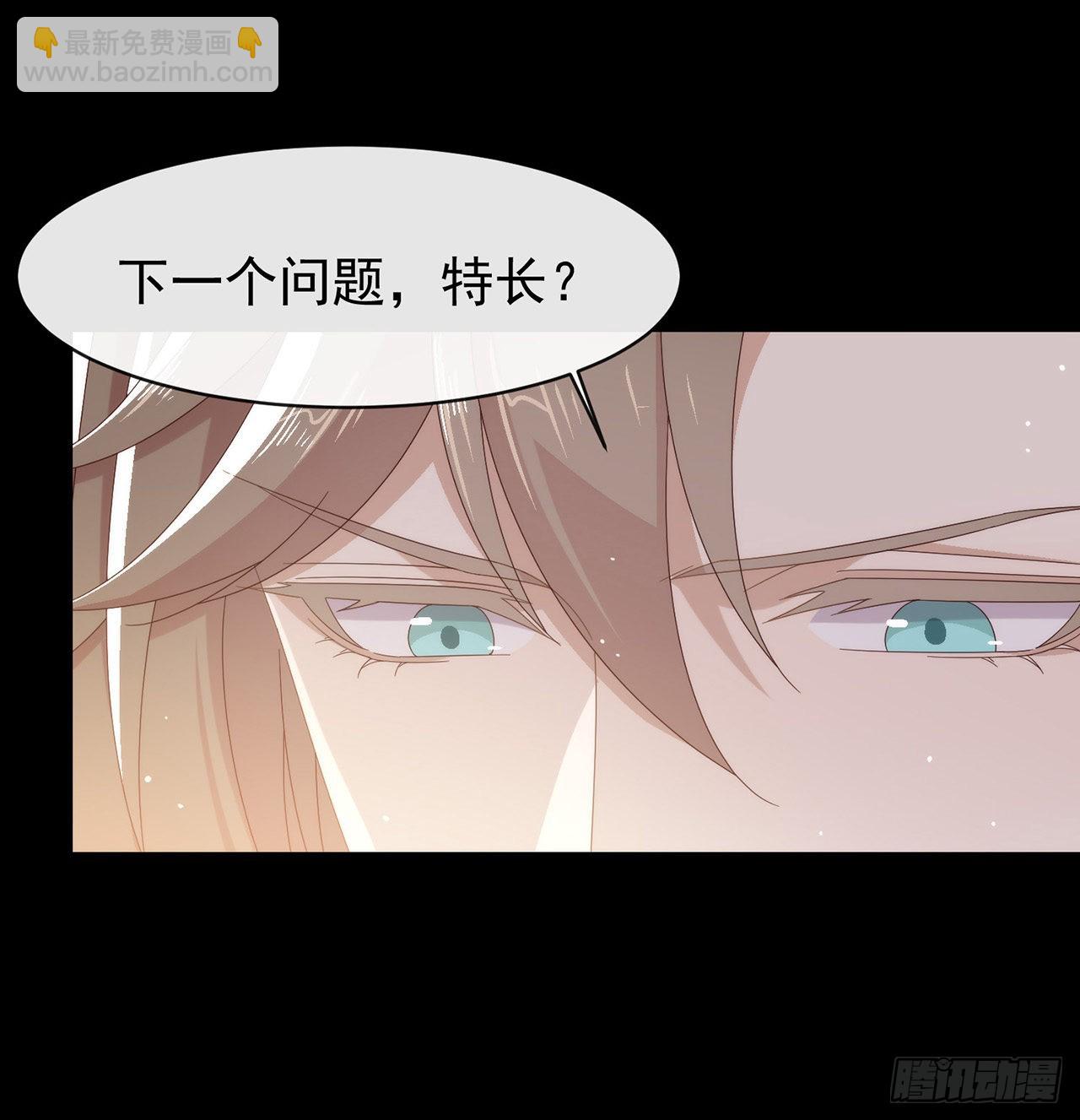 第169话 恋爱调查(1/2)-第175话