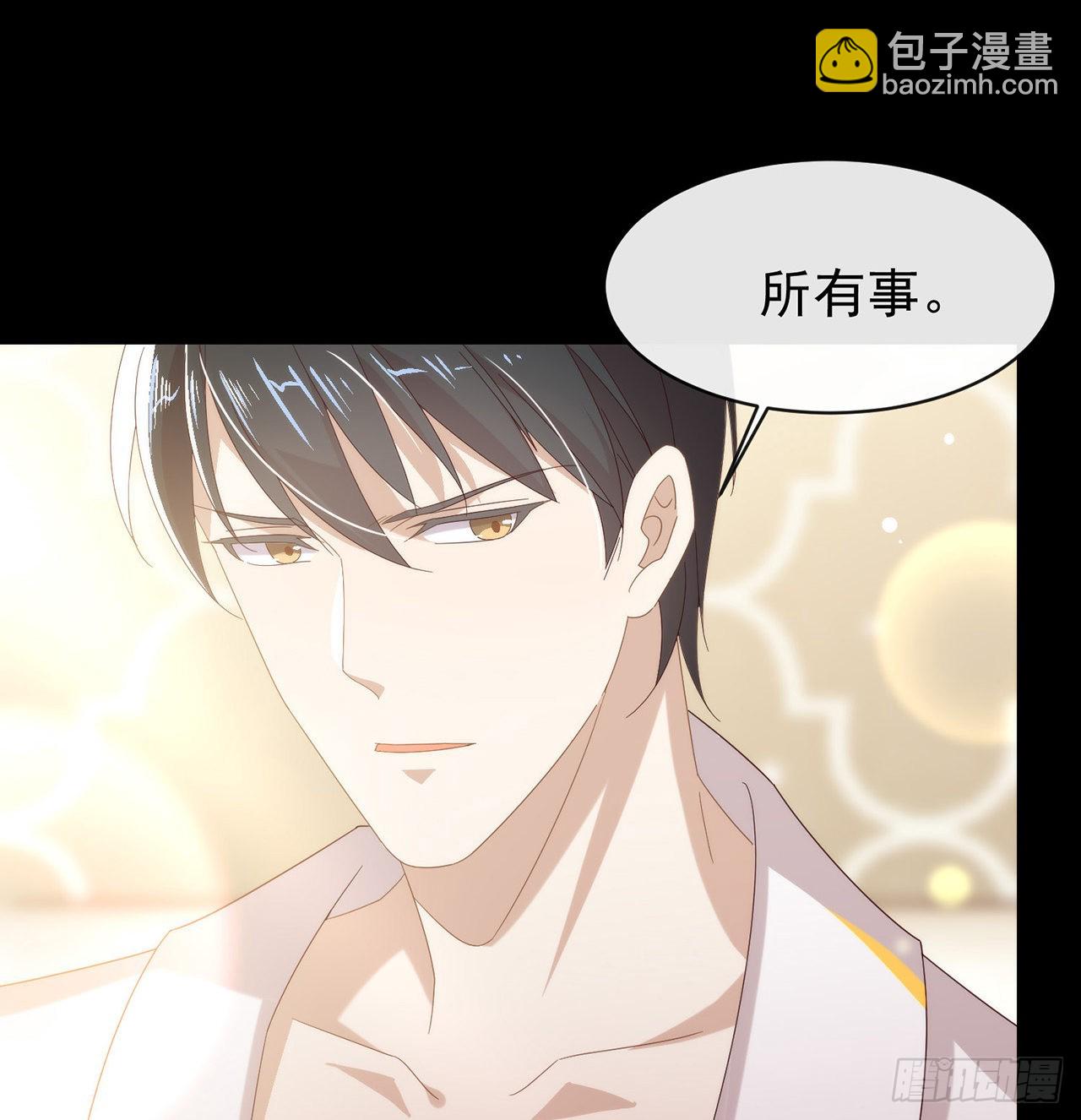 第169话 恋爱调查(1/2)-第175话