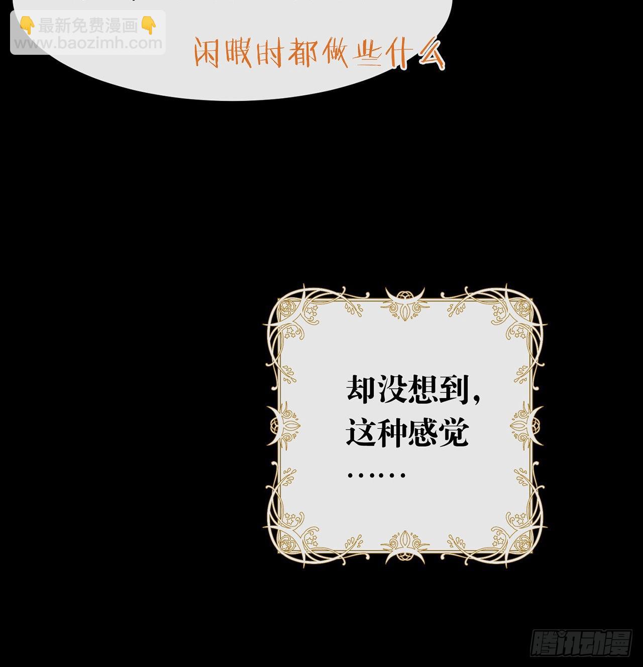 第169话 恋爱调查(1/2)-第175话