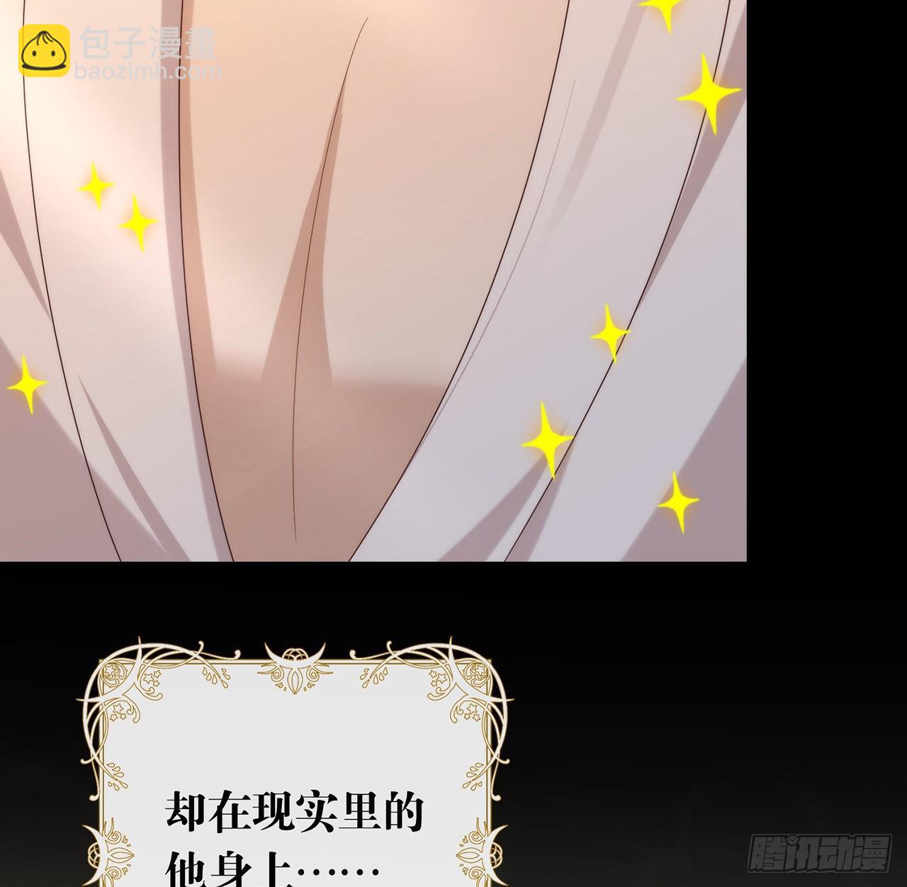 第169话 恋爱调查(1/2)-第175话